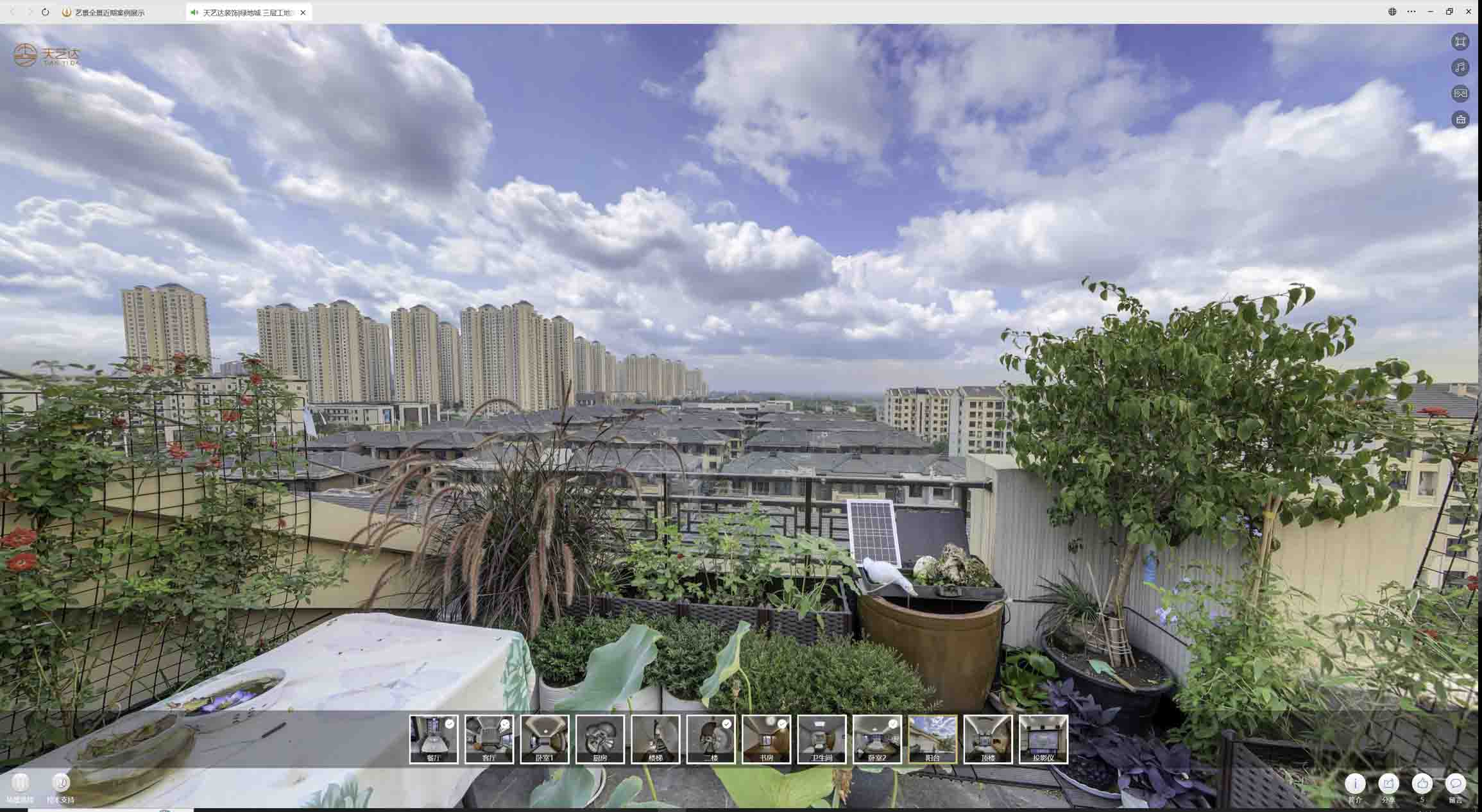 板芙镇喻德江陶瓷馆